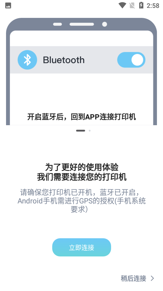 愛(ài)墨小標(biāo)打印官方版3.18.1 最新版 互聯(lián)網(wǎng)軟硬件融合的創(chuàng)新典范