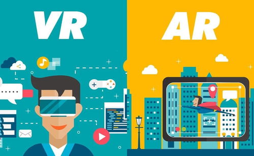 從VR減肢到AR牽手 設(shè)備路徑的兩種對比探索